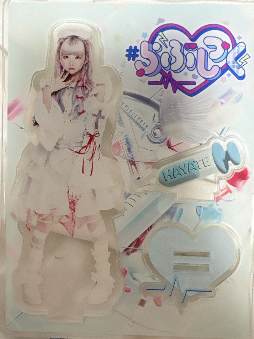 らぶしっく はやて アクスタ まとめ売り 「おまけ付」