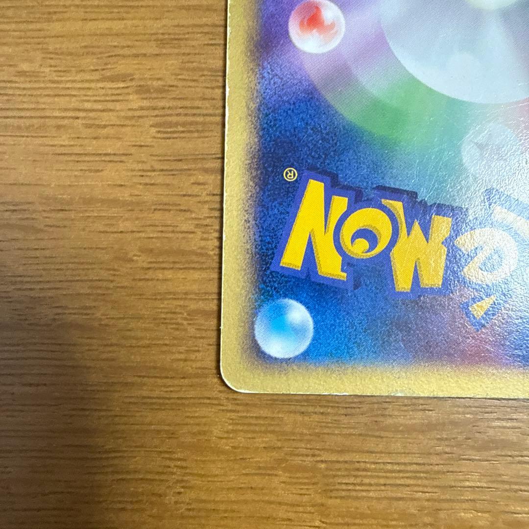 ピカチュウ　ワールドチャンピオンズパック　023/108 2枚セット