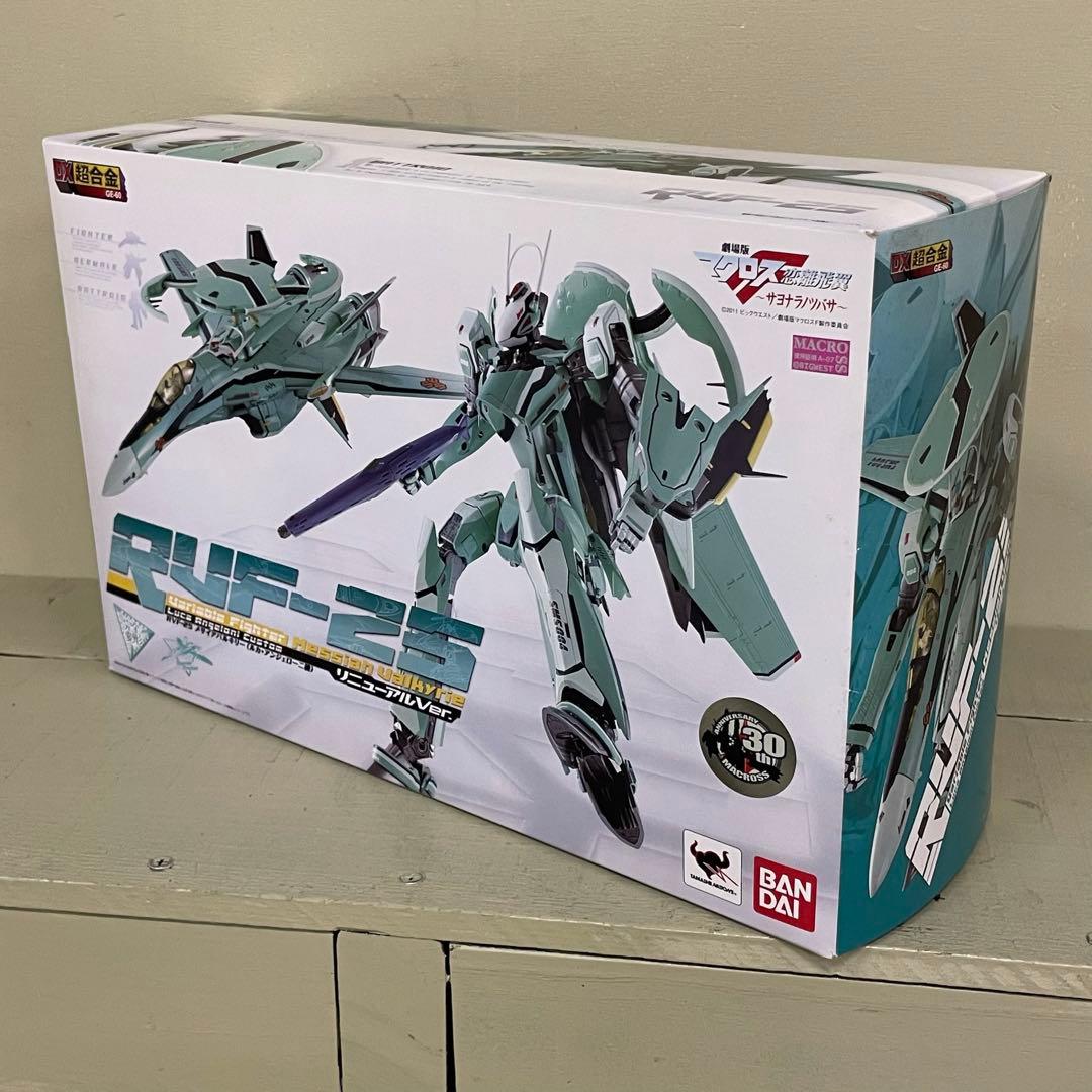 FME013 未開封 DX超合金マクロス 恋離形翼メサイアバルキリーRVF-25