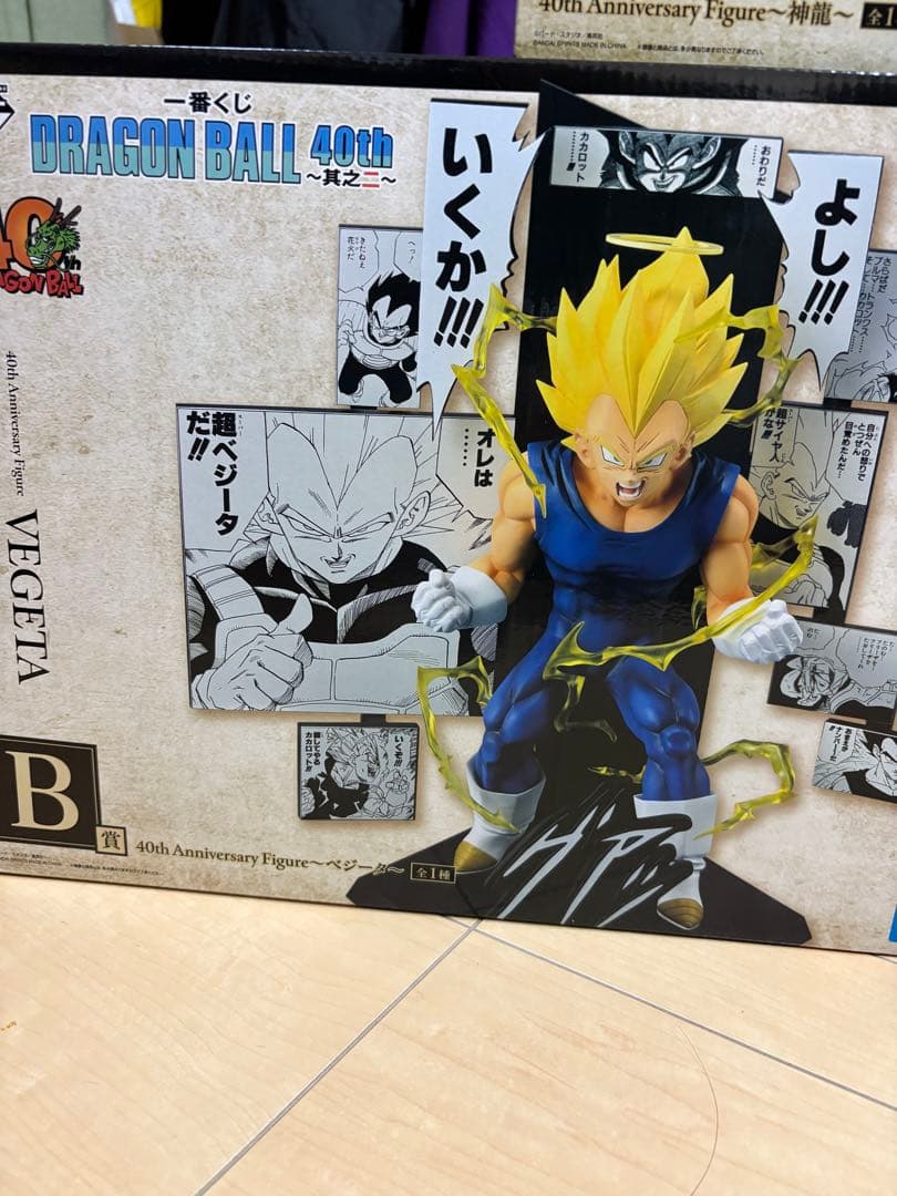 ドラゴンボール　一番くじ　40th 其之二 フィギュア　B賞　E賞 ラストワン賞