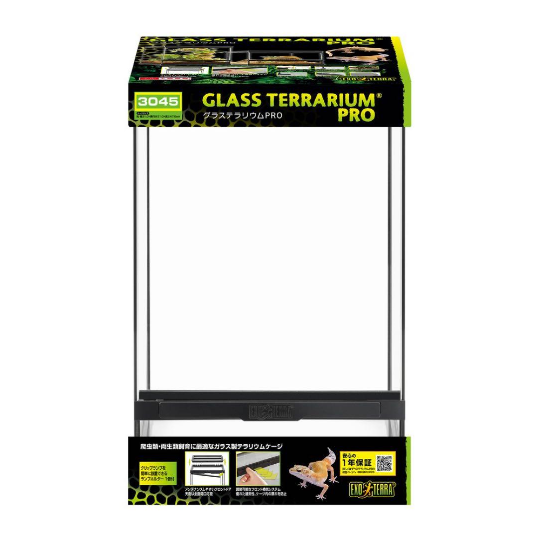 【新品】GEXグラステラリウム PRO 3045