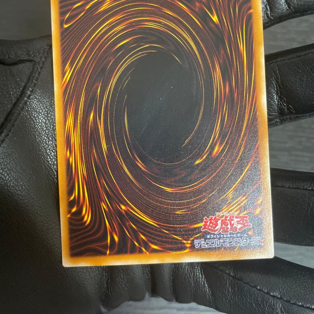 【美品】遊戯王 PH−00 不死王リッチー レリーフ