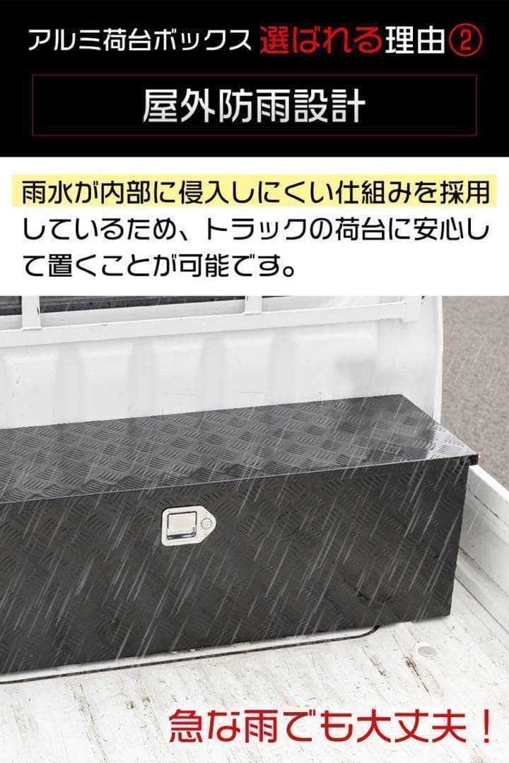 アルミ 工具箱 ブラック 大型160L 123cm×39cm×39cm