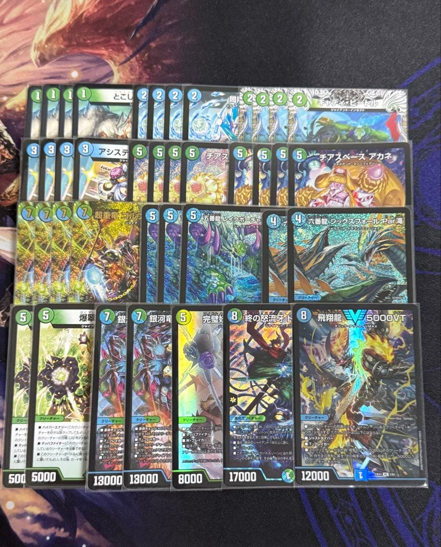 デュエマ　青緑ジャイアント　デッキ