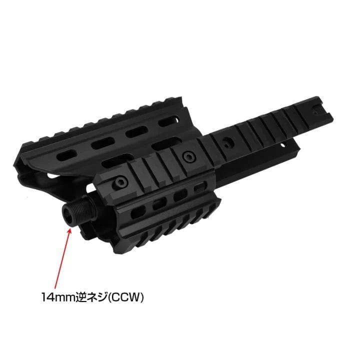 ライラクス 東京マルイ MP7A1エクステンションフレーム MP7A1