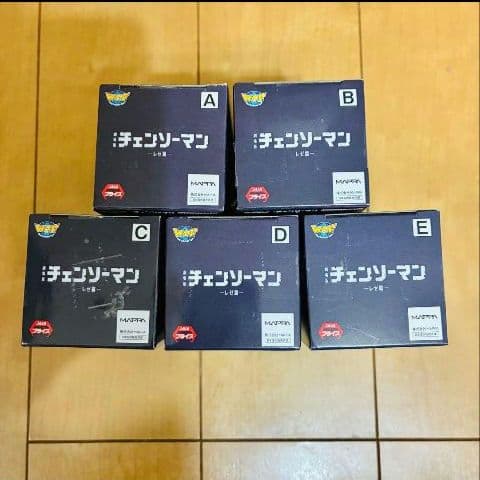 チェンソーマン レゼ編 ワールドコレクタブルフィギュア vol2 全5種コンプ