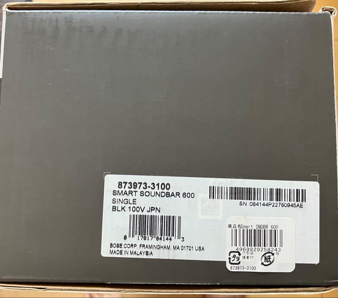 サウンドバー bose 600