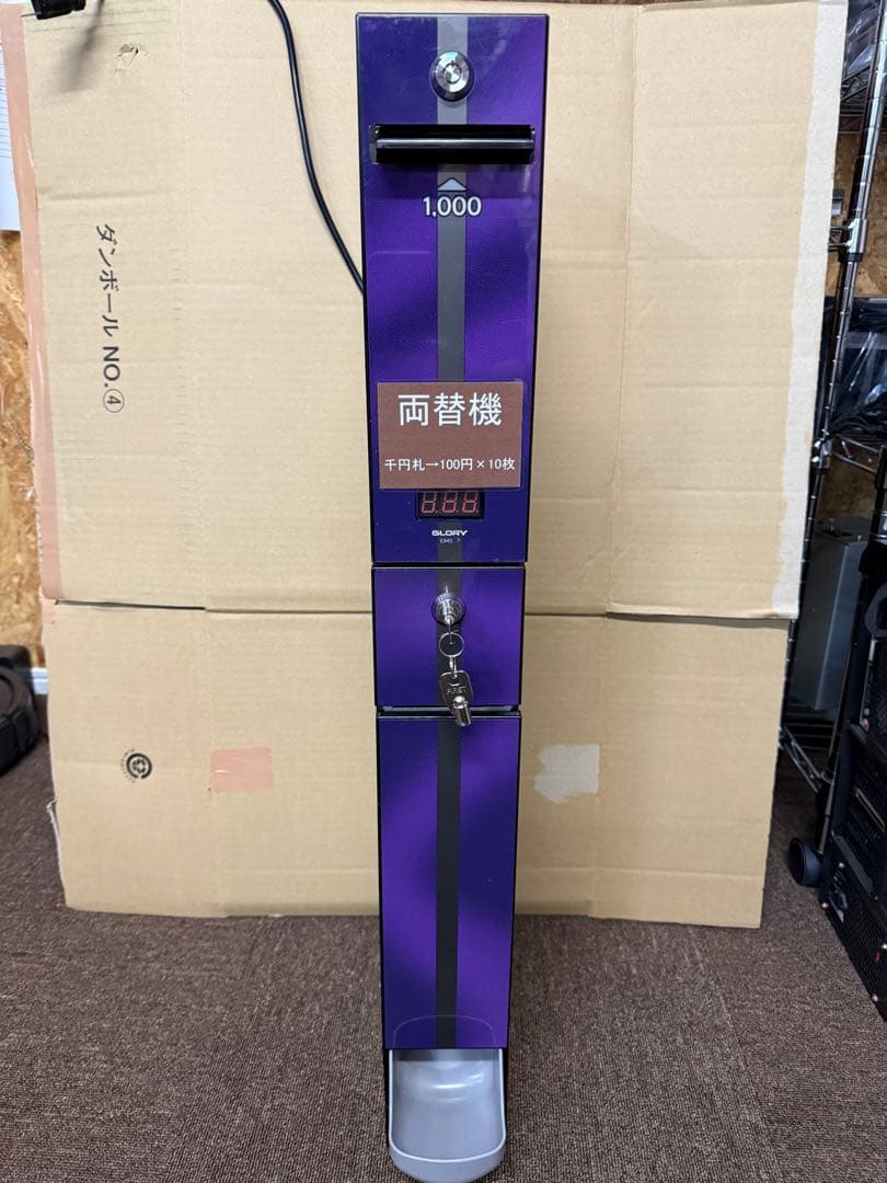 nynさま専用　令和6年新紙幣対応サンド型両替機　千円札→100円硬貨×10枚