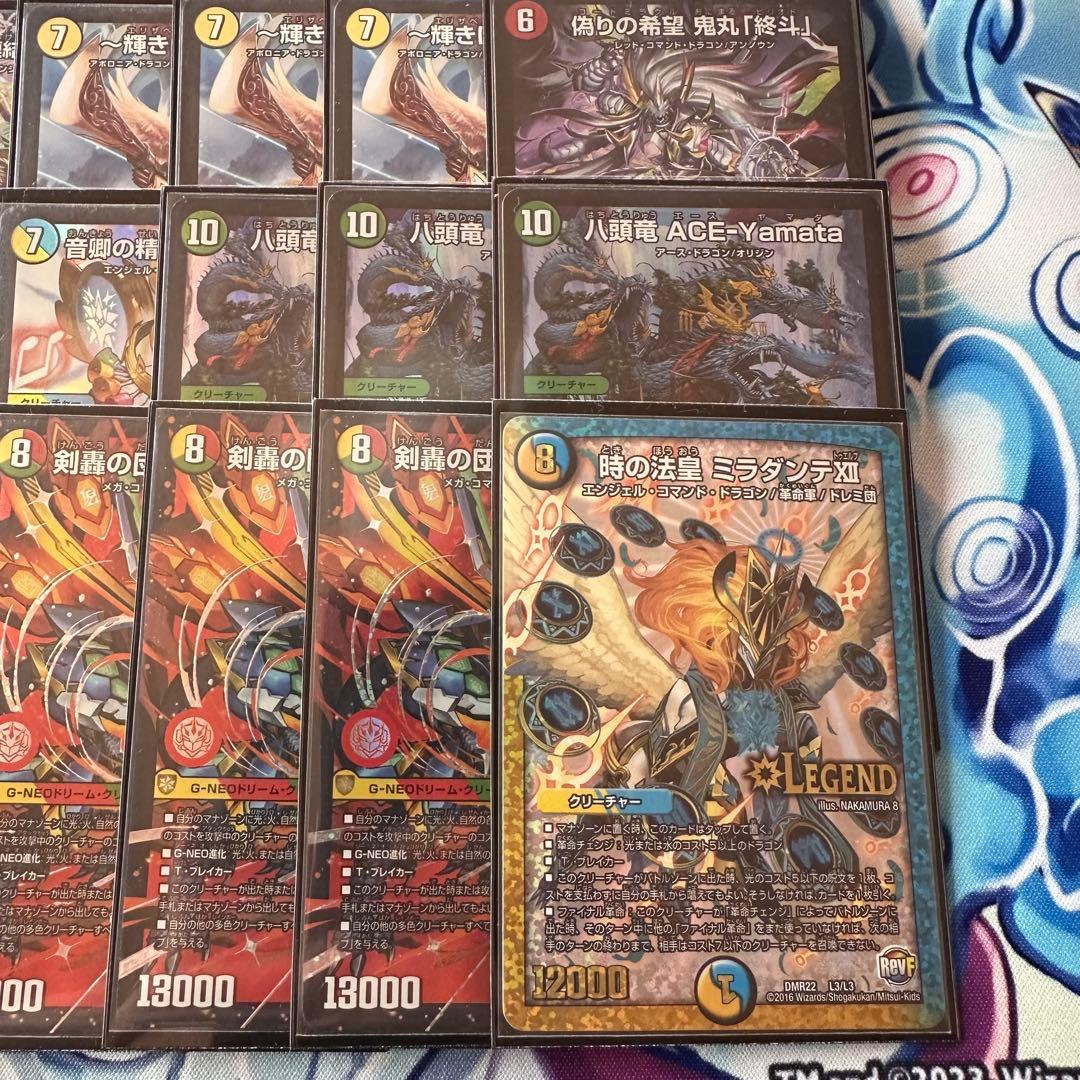 デュエマ リースドギラゴン王道 デッキ＋パーツ