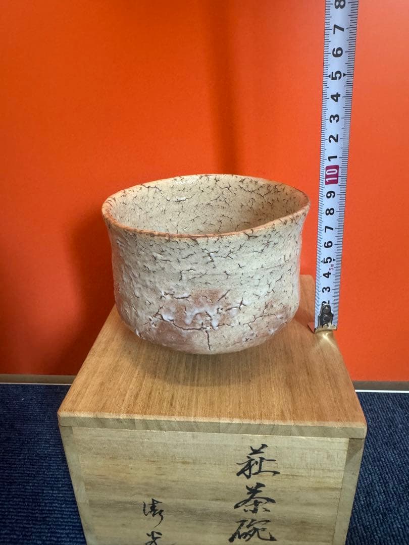 1803 萩焼　茶碗　未使用