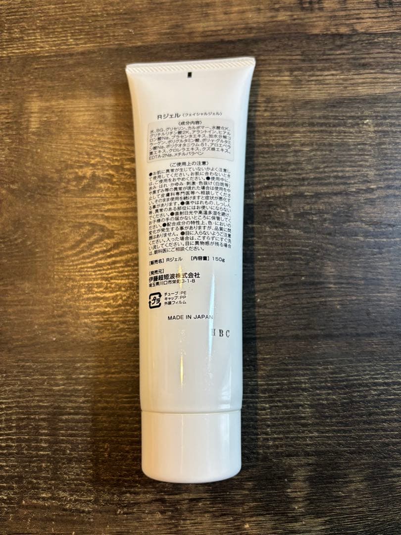 yellow【美品✨】ツインビートR 美顔器 取説付き