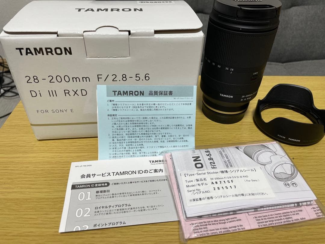 『美品』TAMRON 28-200mm F/2.8-5.6 Di III RXD