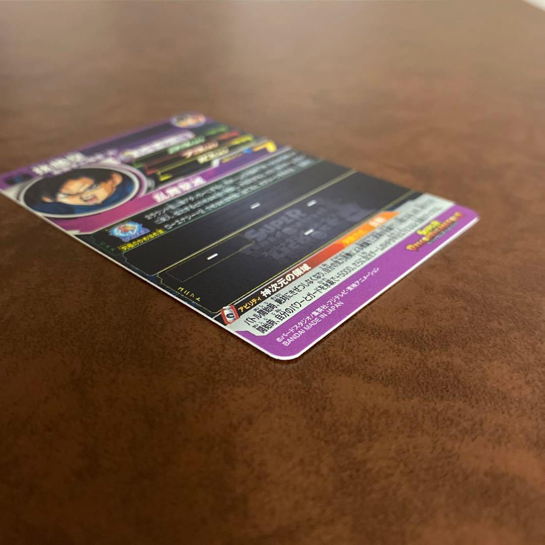 スーパードラゴンボールヒーローズ　UMP-77 孫悟空　プロモーション3点セット