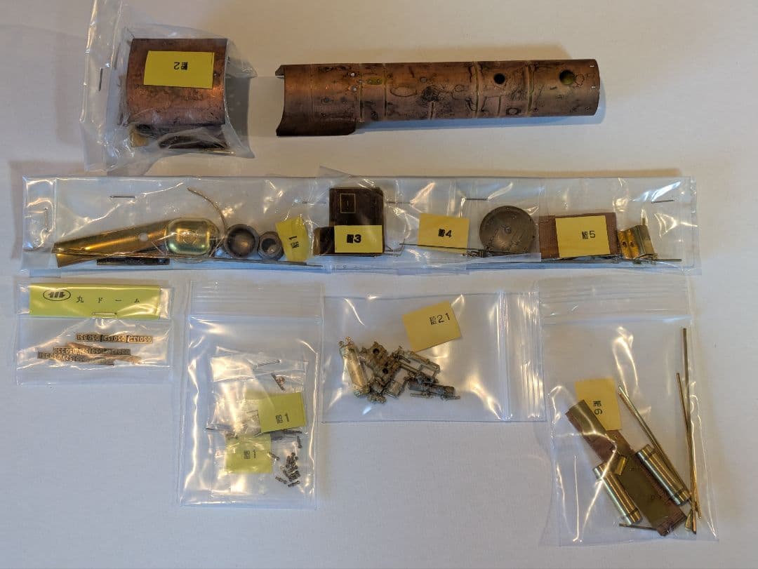 Miyazawa D50 トータルキット HOゲージ