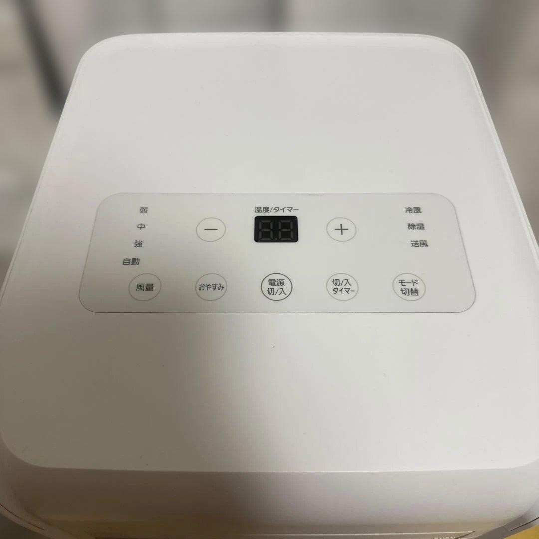 (直接引き取り可) アイリスオーヤマ ポータブルクーラー IPA-2203G