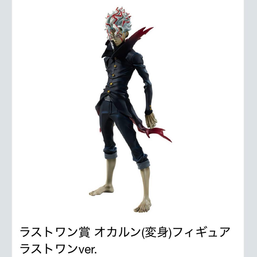 一番くじ ダンダダン