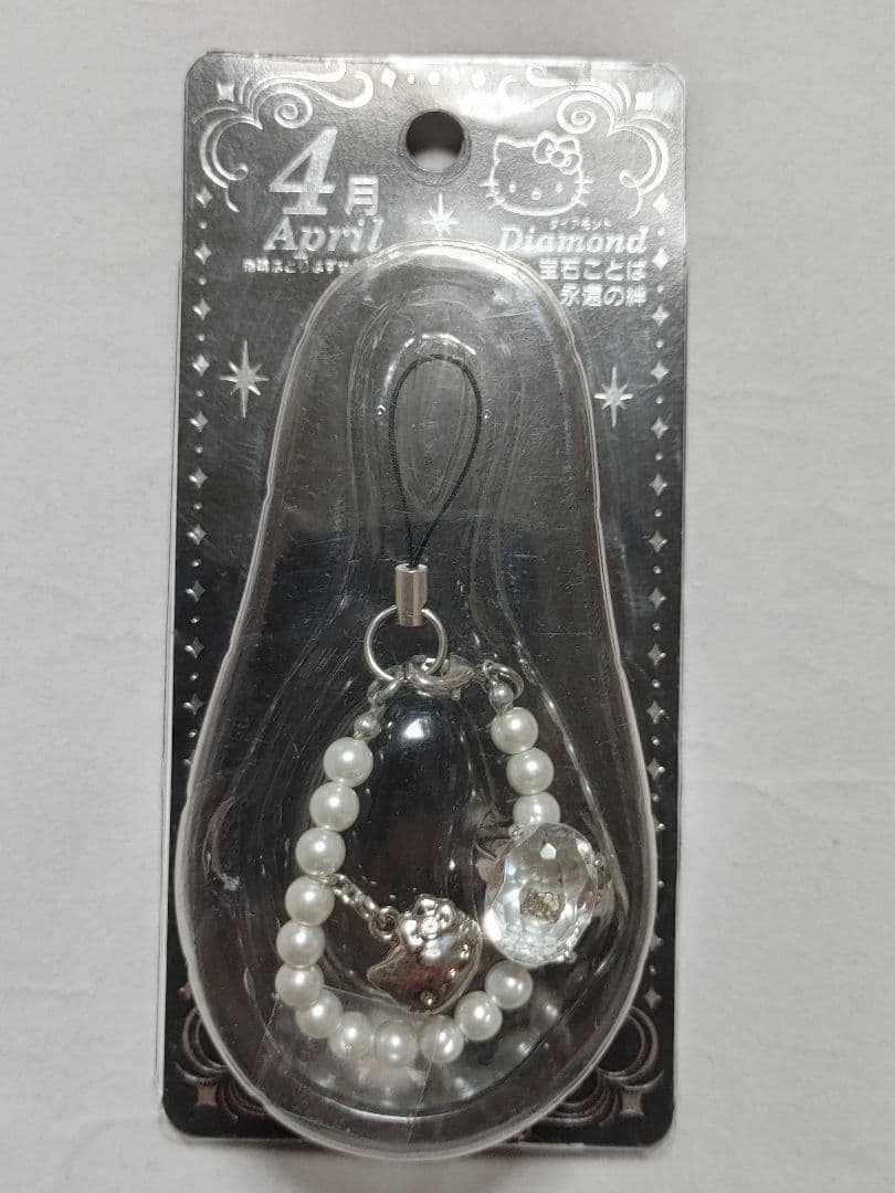 ハローキティ　2001・2002年　4月　ストラップ2本・誕生石付きマスコット