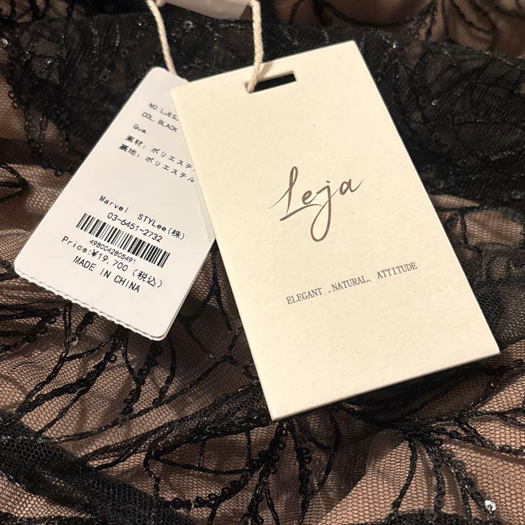 お値下げ中【Leja】3WAYフラワーチュールアシンメトリー オケージョンドレス