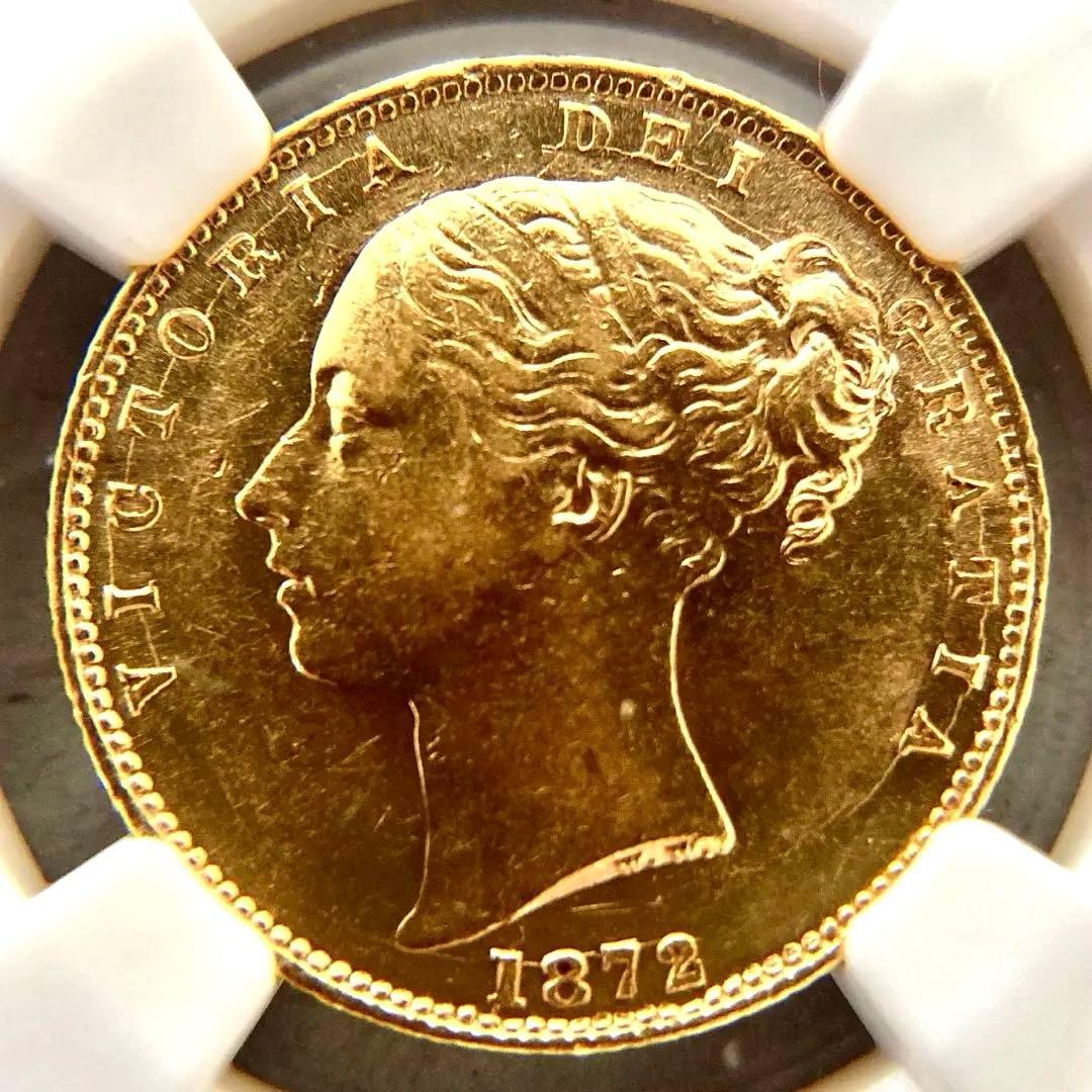 ★★ひまわり★★　1872年1ソブリン金貨★ヴィクトリア女王NGCAU58