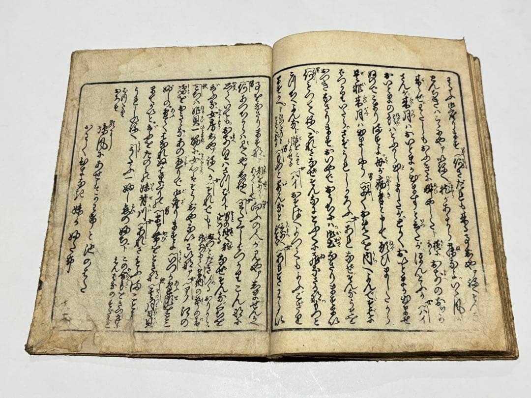 「三味線十二調子」柳川重信二代 揃2冊|春画 艶本 浮世絵 和本 江戸時代