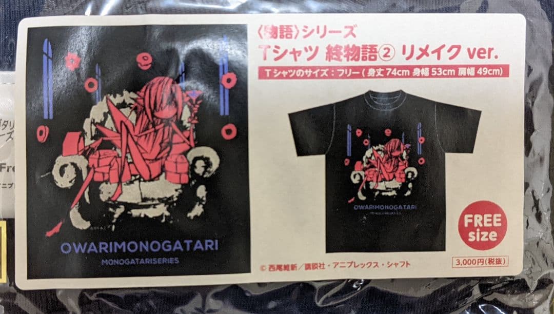 終物語　忍野忍　Tシャツ　フリーサイズ