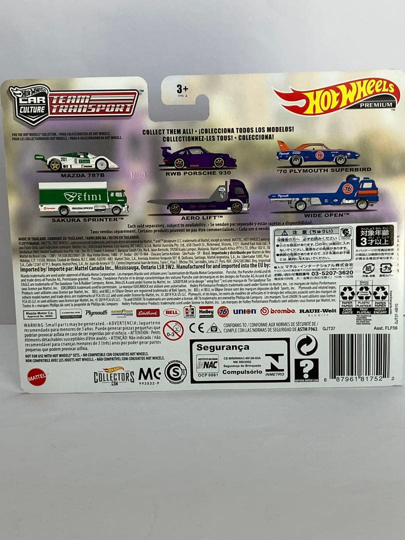 チームトランスポートRWB ポルシェ930 エアロリフト