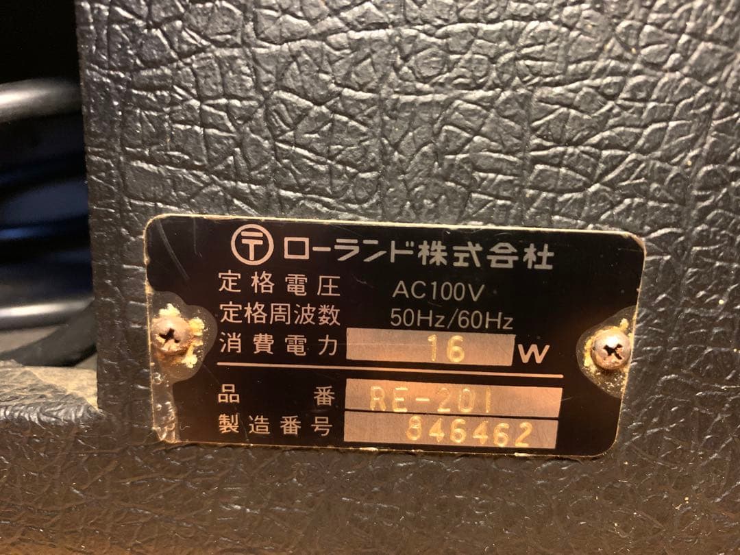 Roland SPACE ECHO RE-201 ローランド　スペースエコー