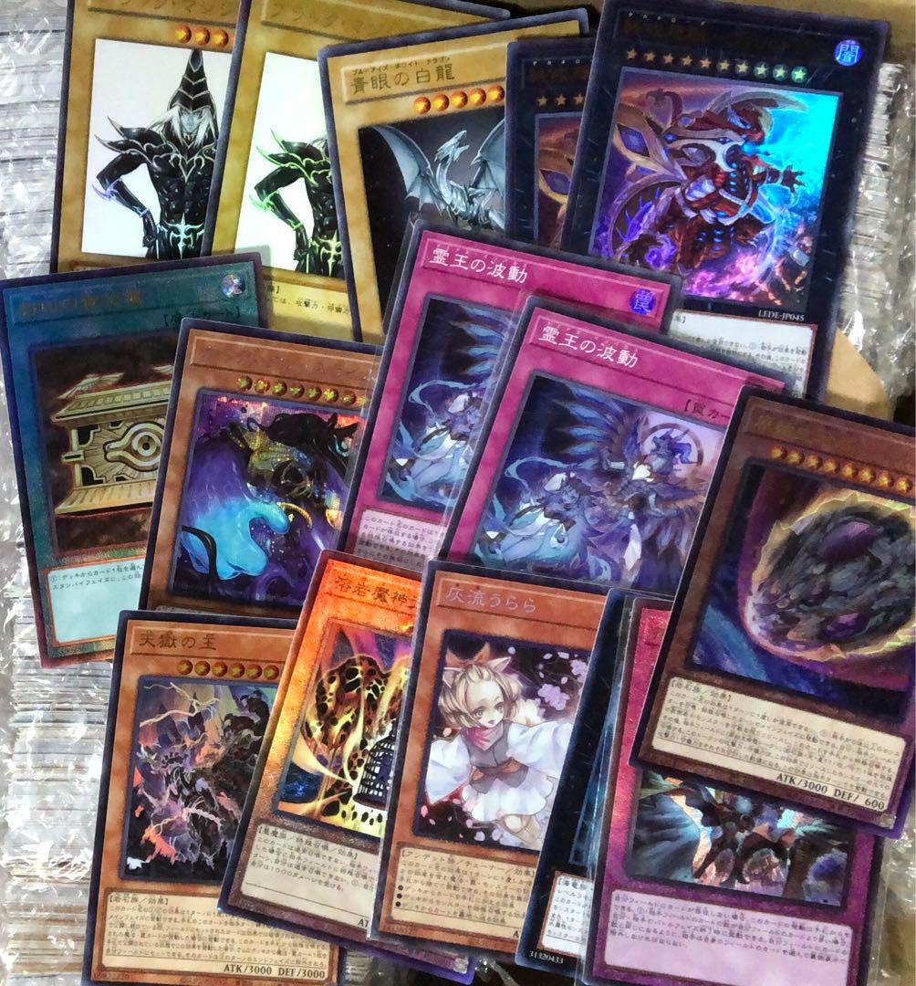 遊戯王 光り物 大量 3000枚 まとめ売り スーパー以上