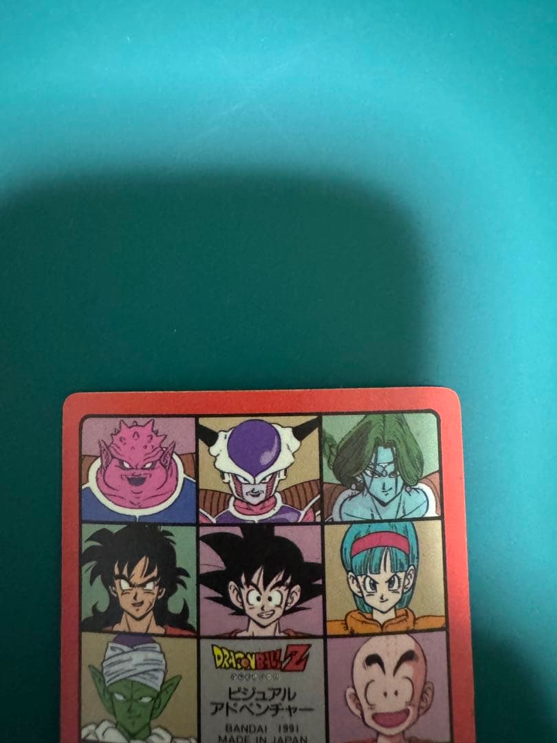 超希少品　46スーパーサイヤ人