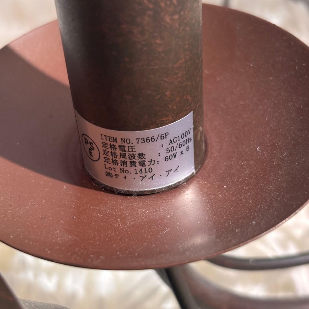 【アンティーク風】サビ加工　シャンデリア　東京インテリア関連　6灯