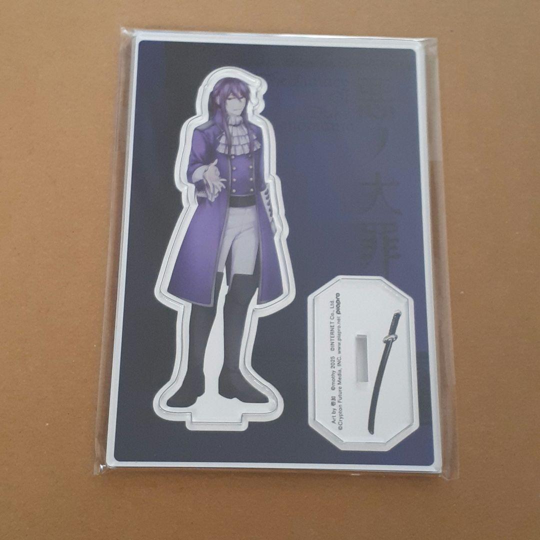 悪ノ大罪 アクリルスタンド