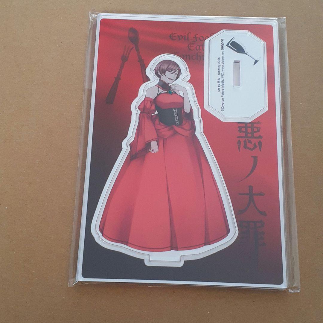 悪ノ大罪 アクリルスタンド