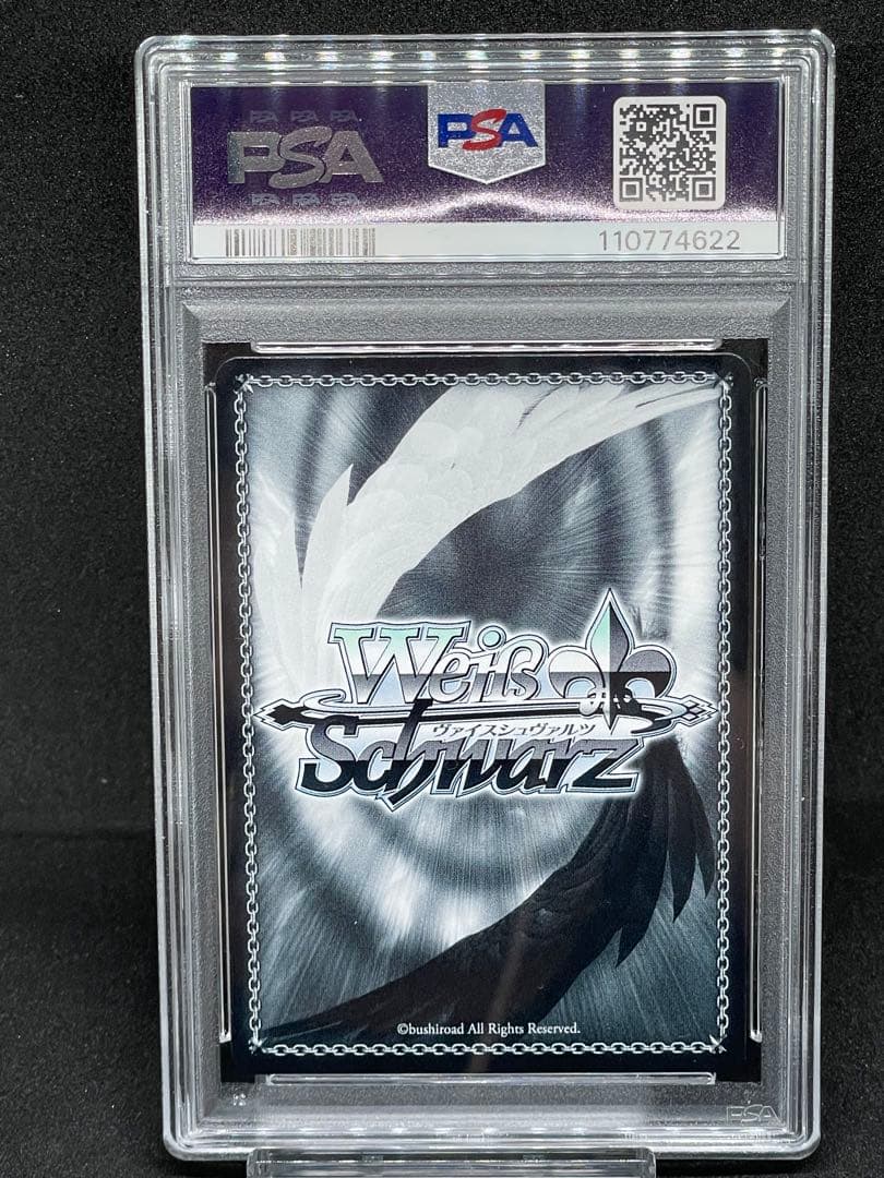 PSA 10Weiss Schwarz ￼真っ直ぐな気持ち　十香