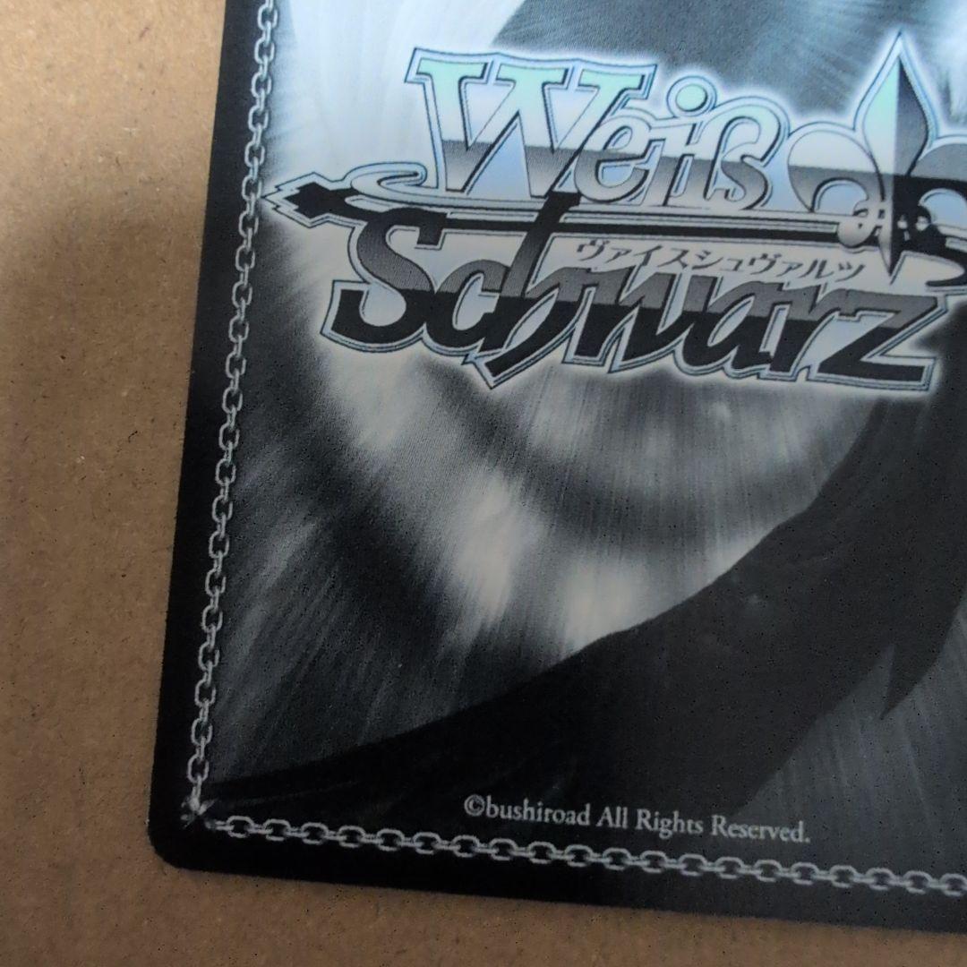 WS ヴァイスシュヴァルツ 凶暴ツンデレお嬢様 エリス SP サイン