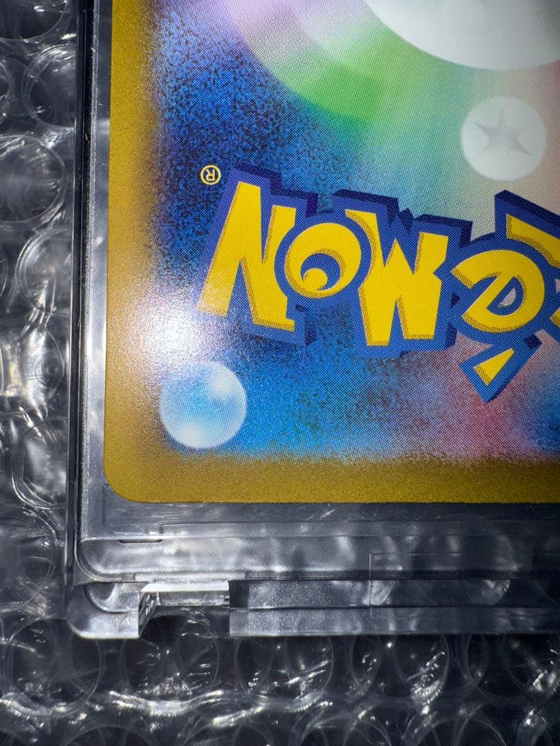 メガドリームex メガゲンガーEX SAR