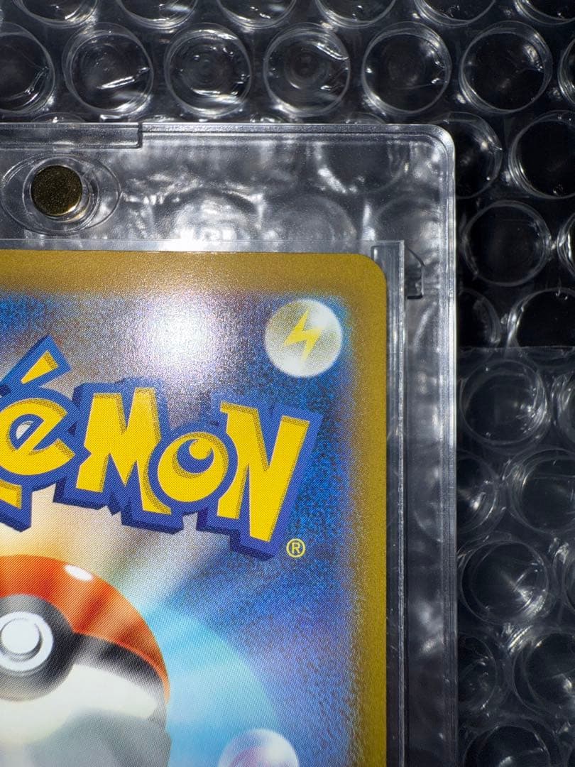 メガドリームex メガゲンガーEX SAR