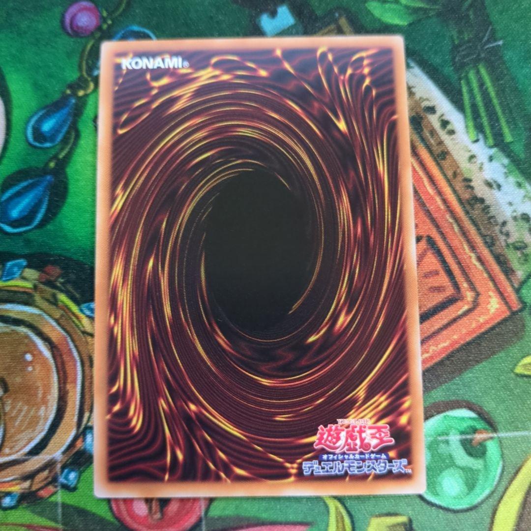 遊戯王 エルシャドール・アプカローネ プリシク