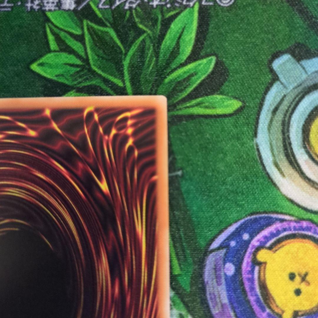 遊戯王 エルシャドール・アプカローネ プリシク