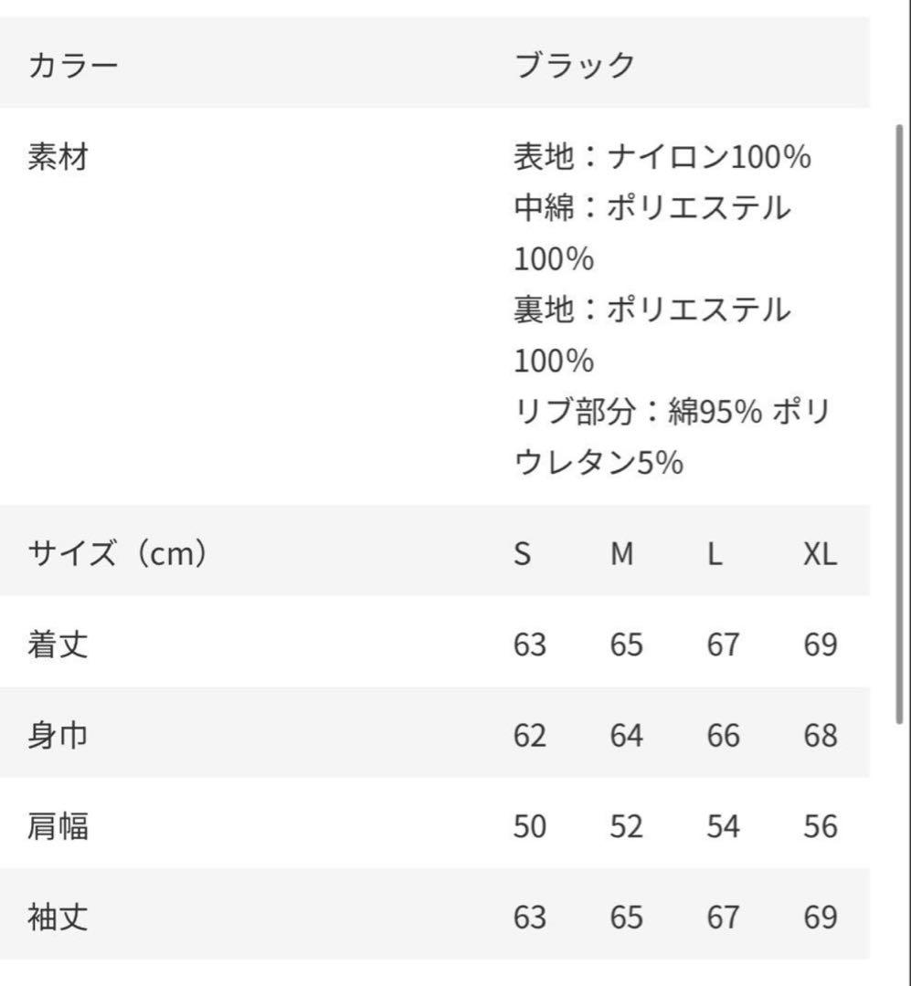 RADWIMPS　20th スタジャン Mサイズ