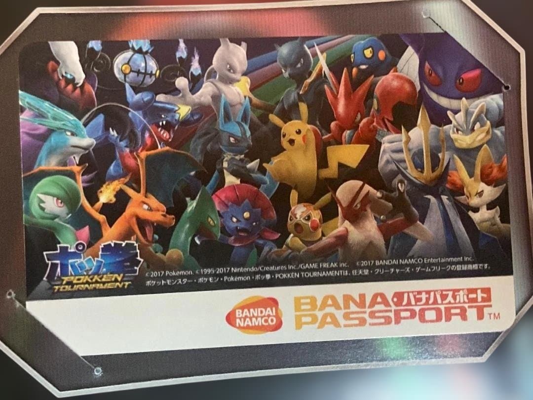 激レア ポッ拳 イベント限定デザイン バナパスポートカード 未使用 POKKEN