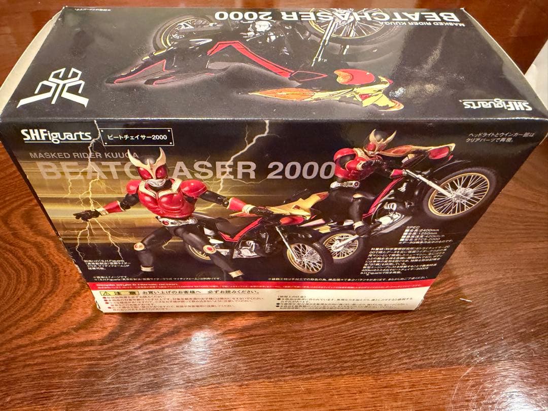 SHFiguarts 仮面ライダー クウガ BEATCHASER 2000