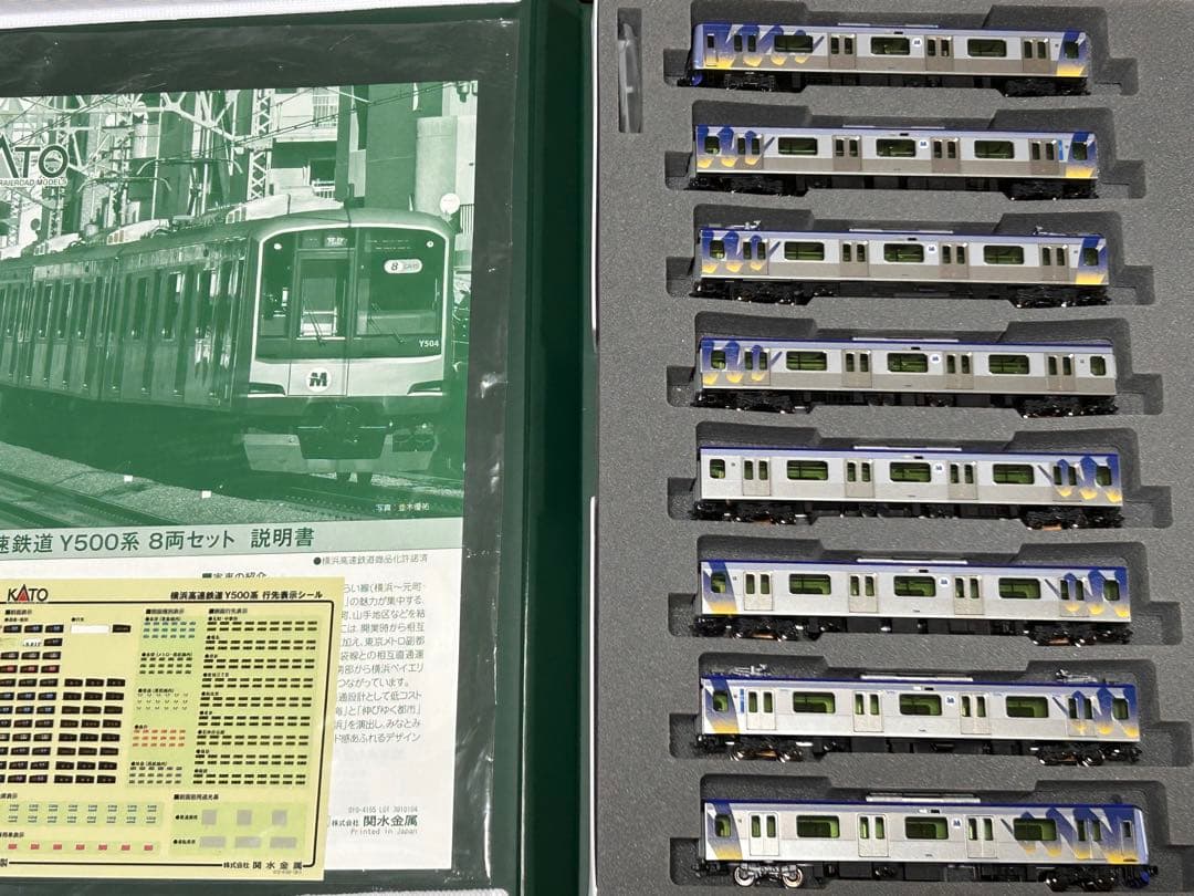 KATO 横浜高速鉄道 みなとみらい線 Y500系8両セット