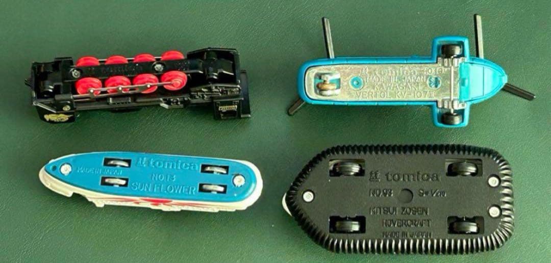 トミカ ギフトセット 特殊乗物セット