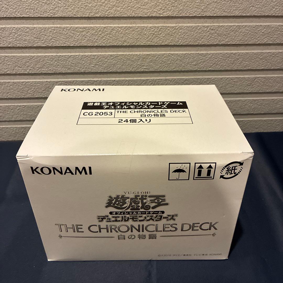 遊戯王 THE CHRONICLES DECK 白の物語24個入り