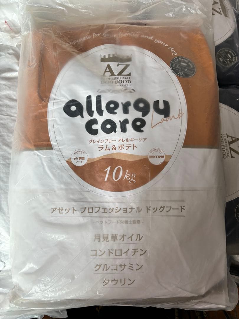 R プロフ必読！AZ アゼット ラム＆ポテト10Kg✖️2袋