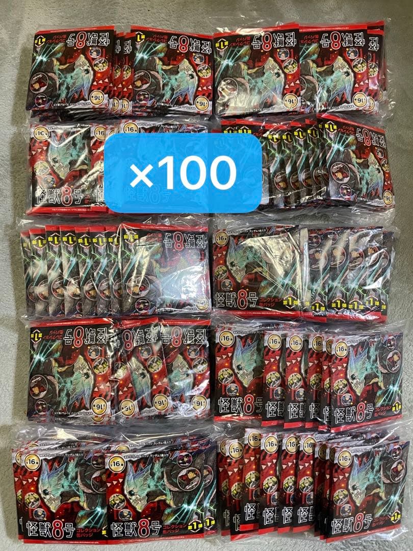 『怪獣8号』コレクション缶バッジ 第1弾×100点