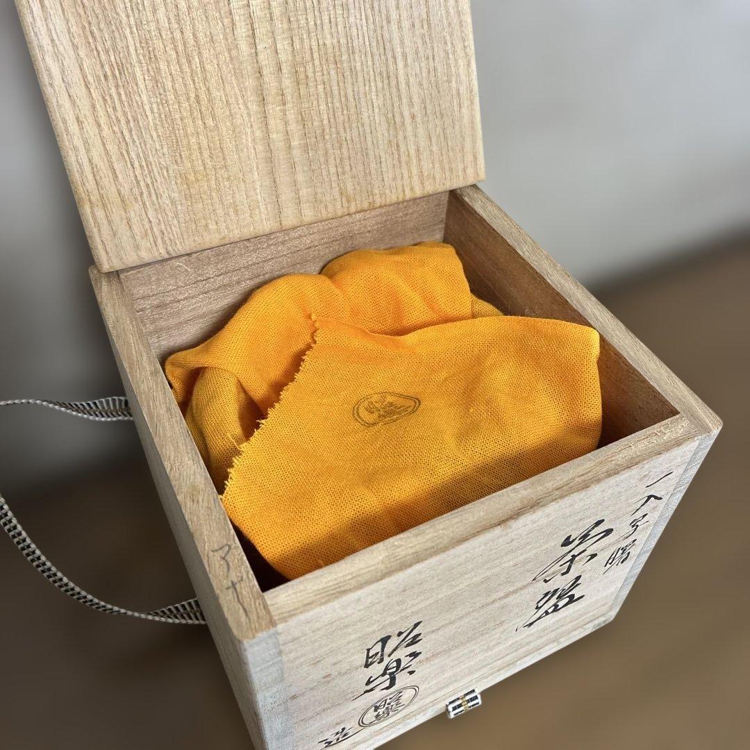 抹茶盌　佐々木昭楽　『曙』