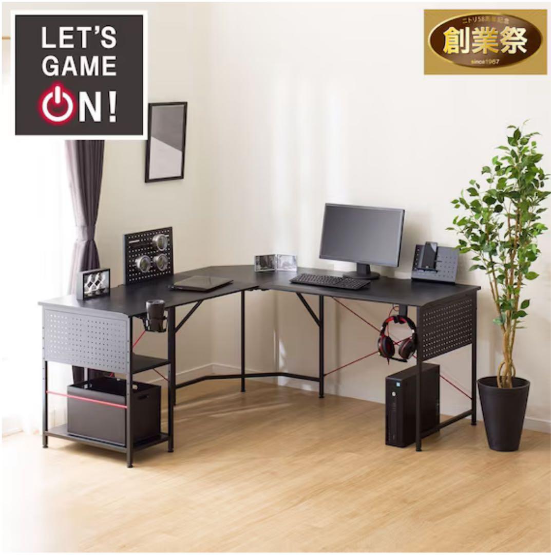 【ニトリ】ゲーミングL型コーナーデスク 【大人気】【売り切れ続出】
