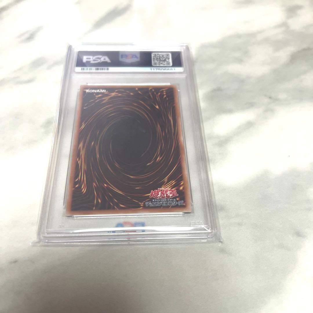 遊戯王　迷宮城の白銀姫　レディオブラビュリンス 25th PSA10
