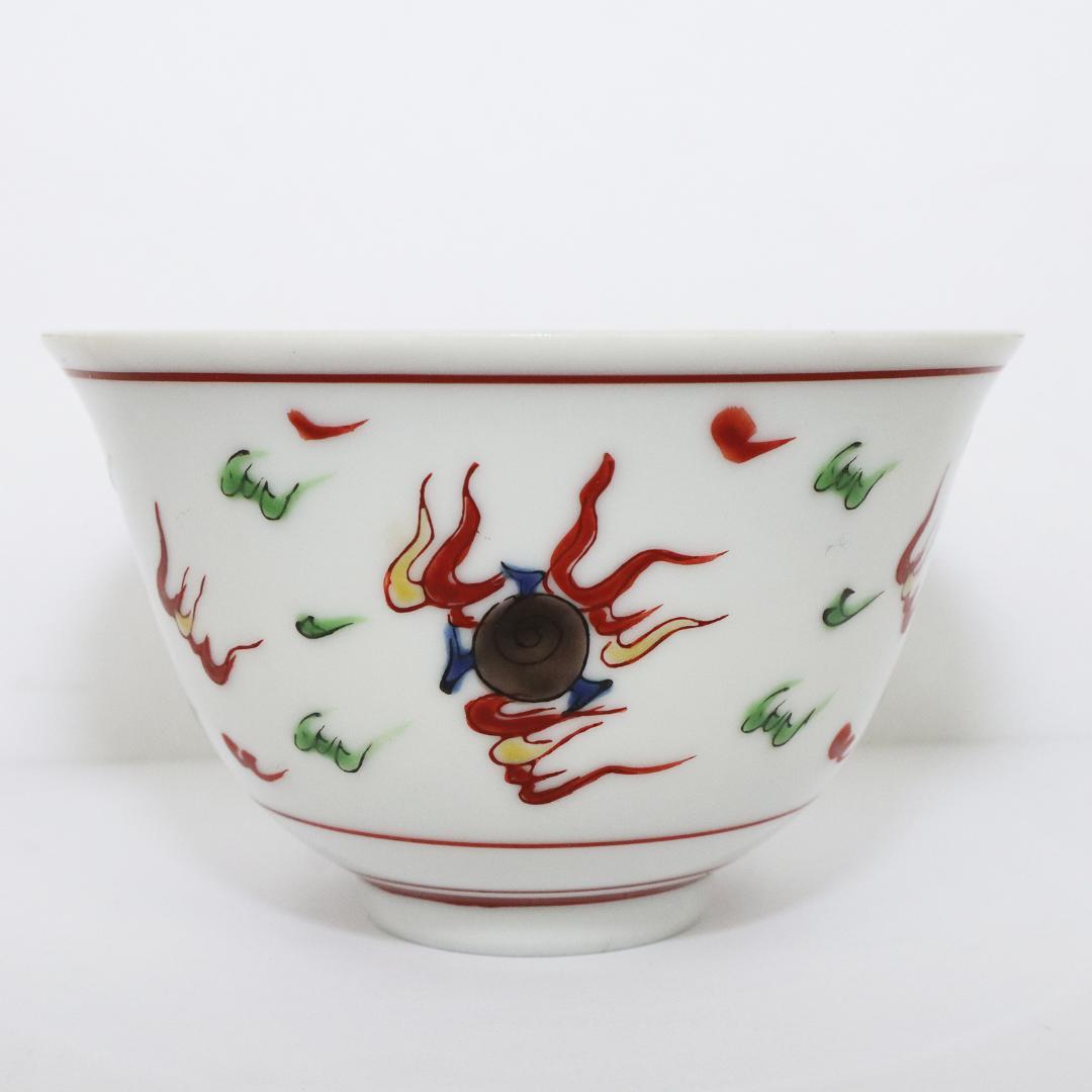 九谷焼 汲出茶碗 5客 染付 古九谷 龍 箱付